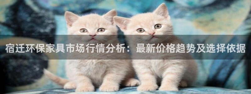杏宇官网游戏