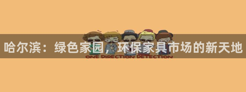 杏宇平台几年了