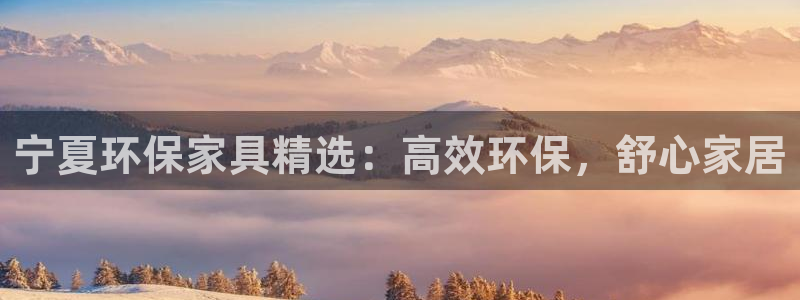 杏宇平台官方网站下载